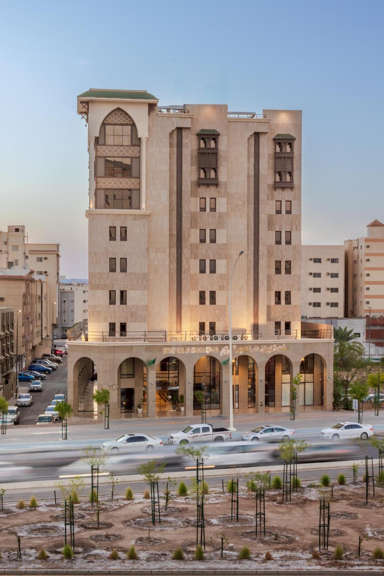 Ewan Dar Alhejra Hotel Medina Kültér fotó